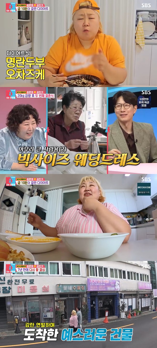 ƼºêÀ̵¥Àϸ® Æ÷Åä