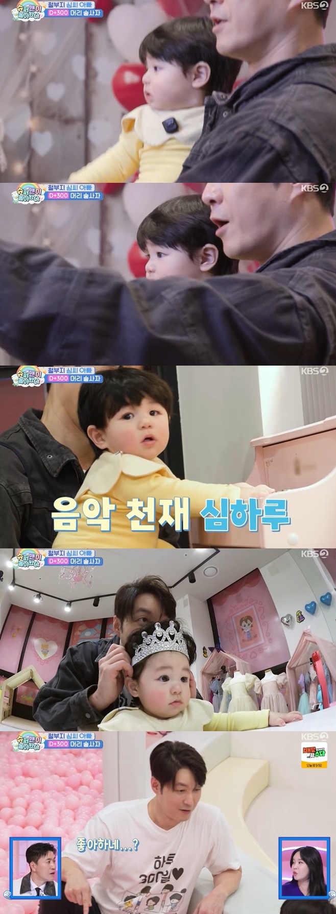 Ƽ���̵��ϸ� ����