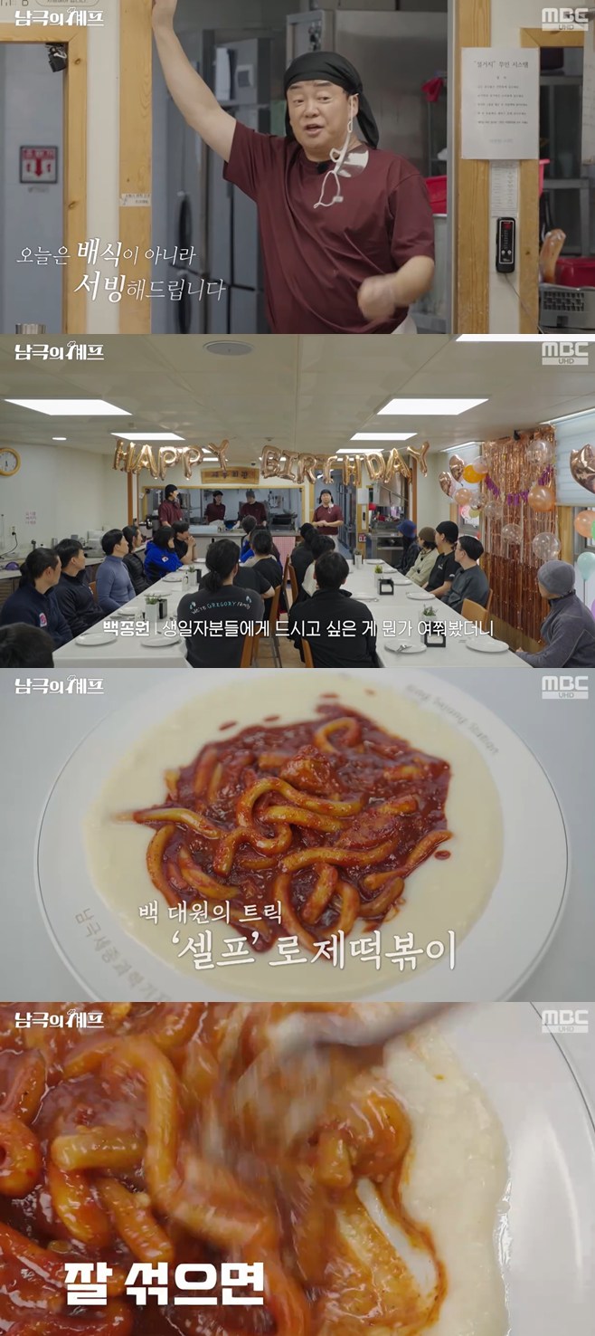 ƼºêÀ̵¥Àϸ® Æ÷Åä