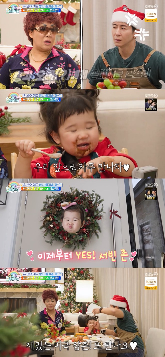 Ƽ���̵��ϸ� ����