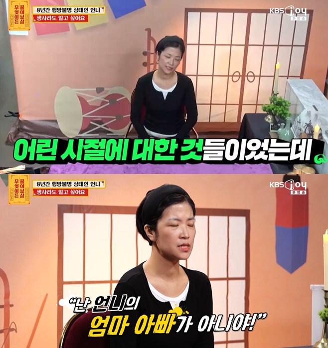 Ƽ���̵��ϸ� ����