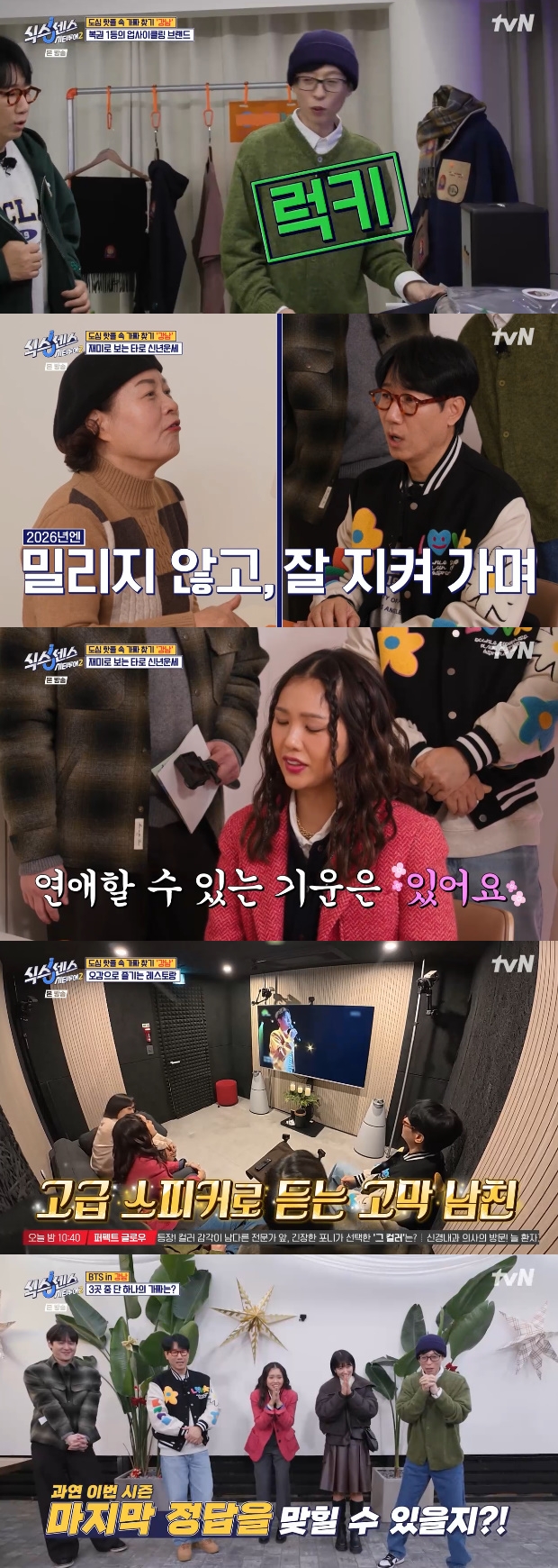 Ƽ���̵��ϸ� ����