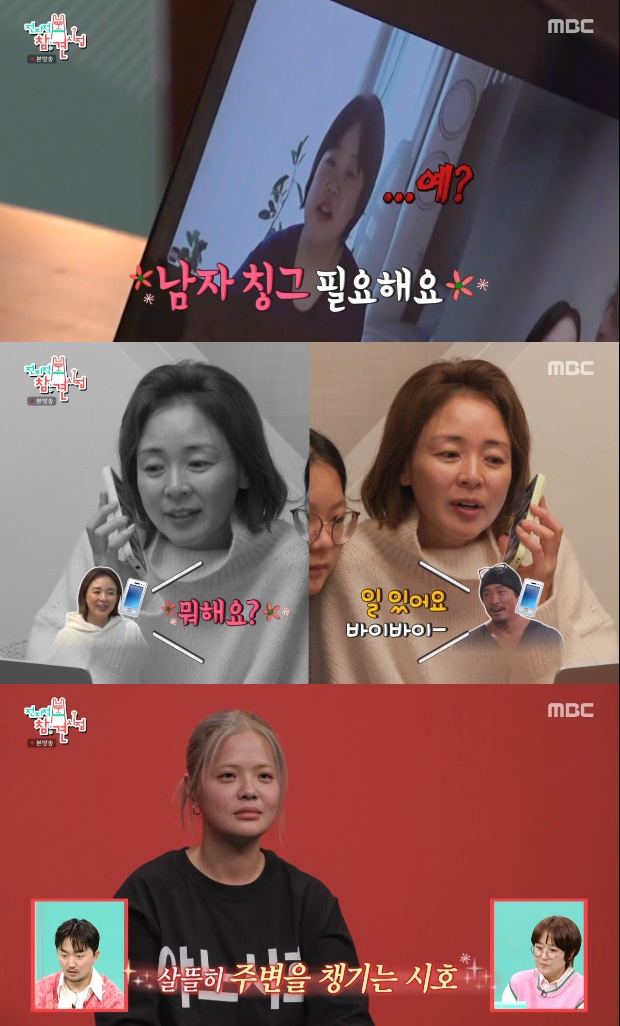 ƼºêÀ̵¥Àϸ® Æ÷Åä