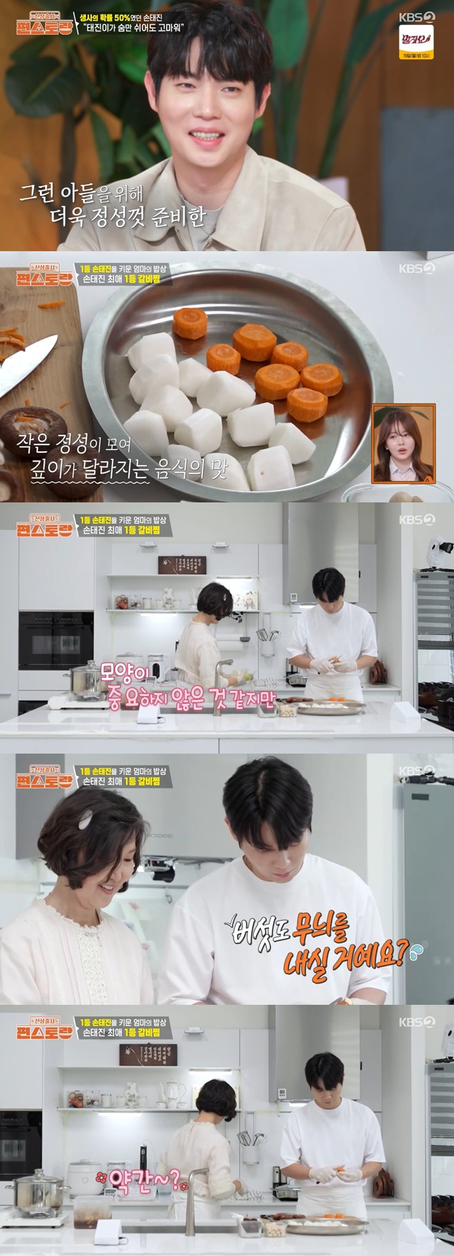 Ƽ���̵��ϸ� ����