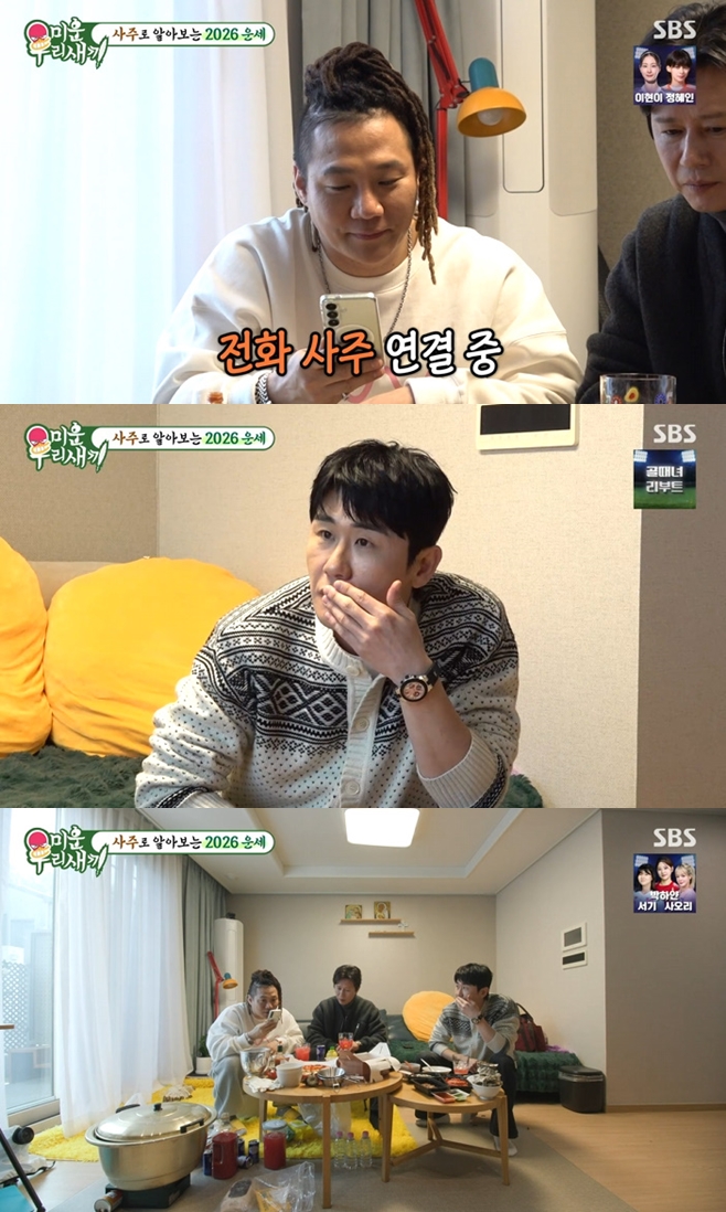 Ƽ���̵��ϸ� ����