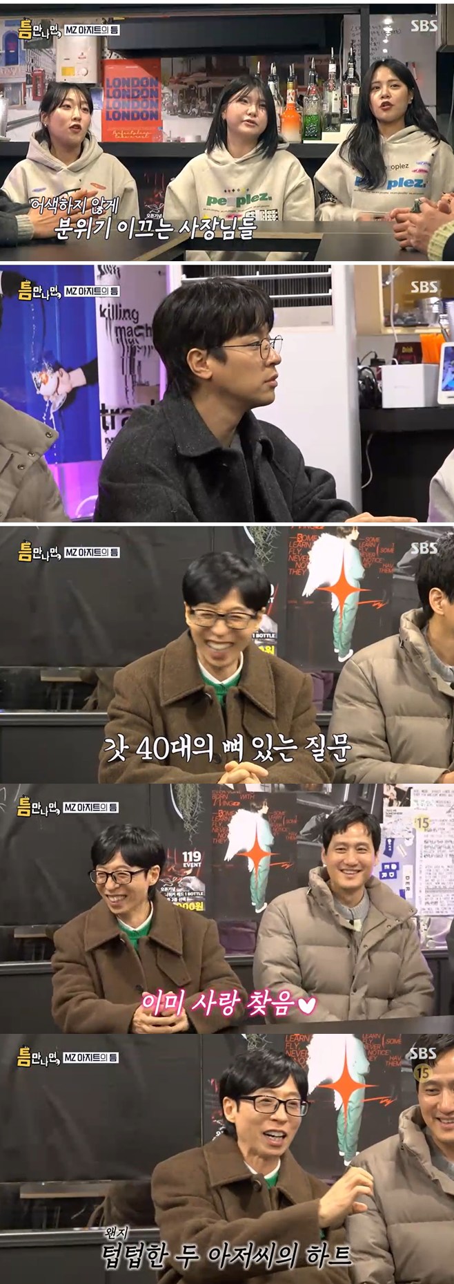 티브이데일리 포토