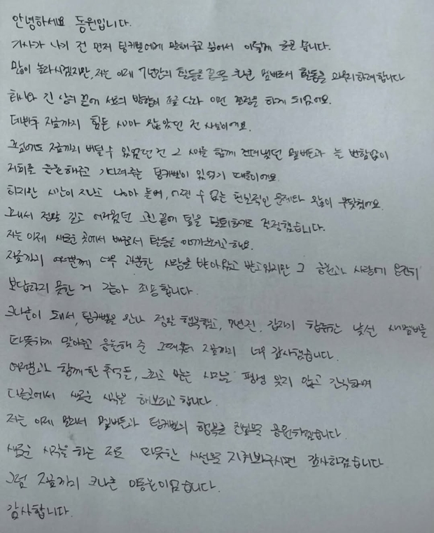 티브이데일리 포토