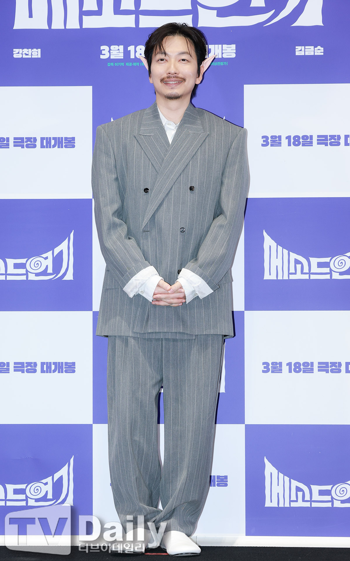 티브이데일리 포토