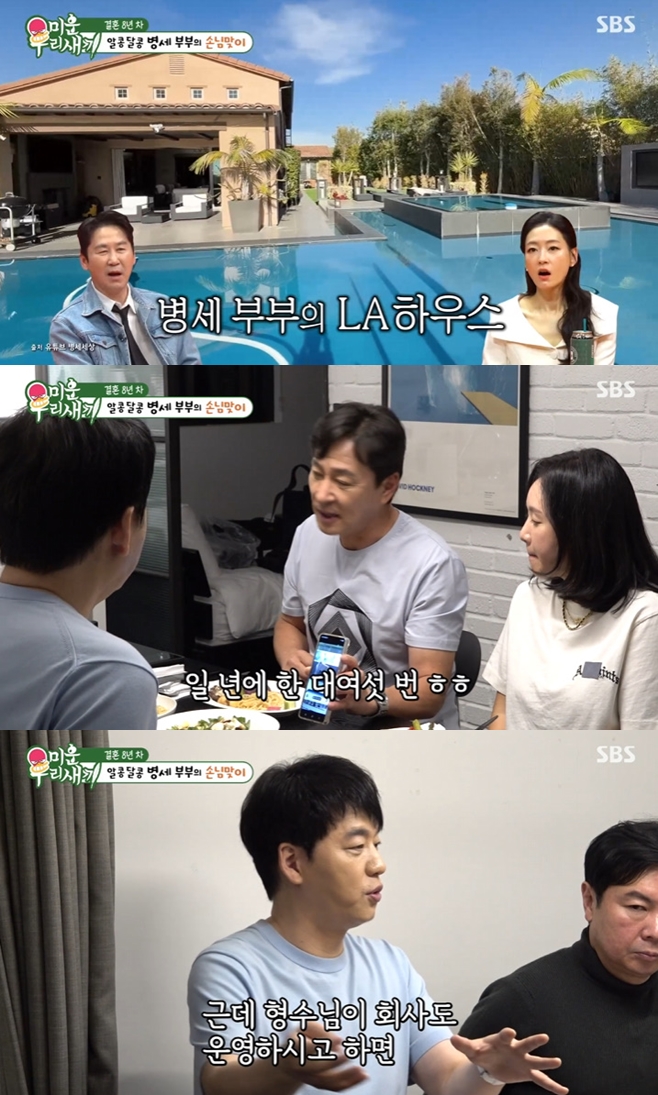 티브이데일리 포토