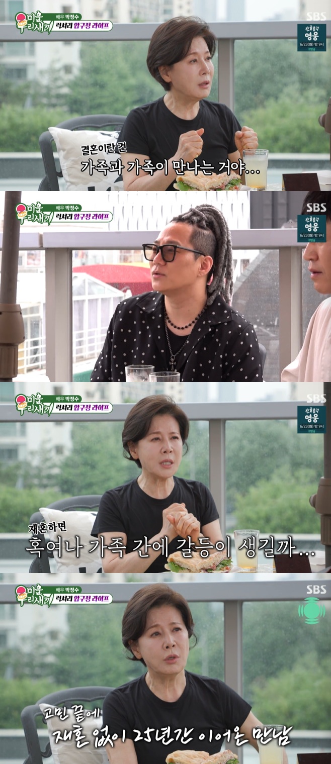 티브이데일리 포토