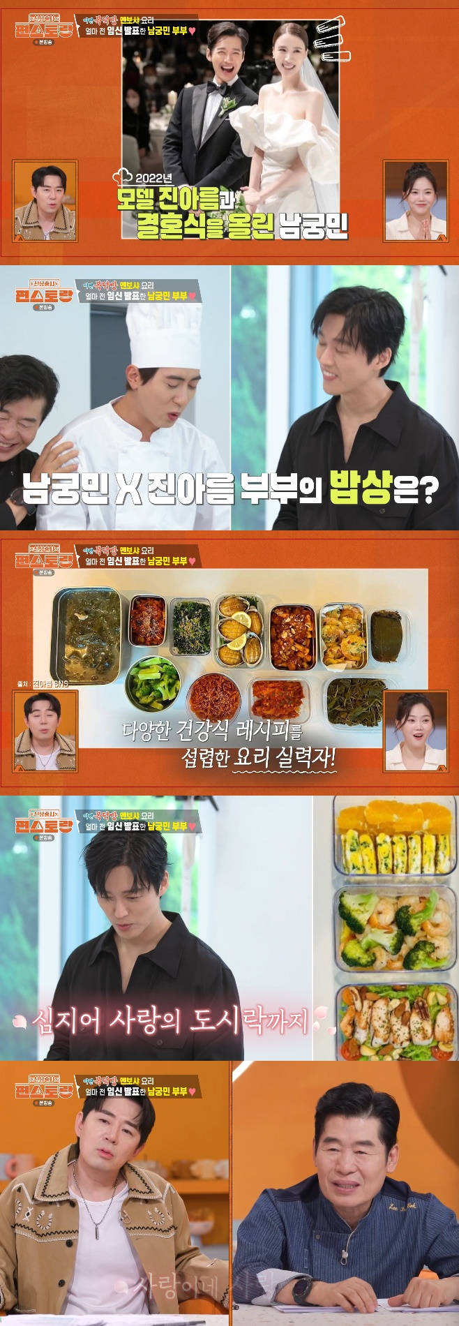 티브이데일리 포토