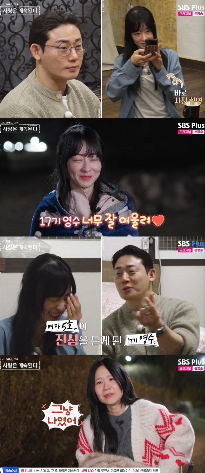 티브이데일리 포토