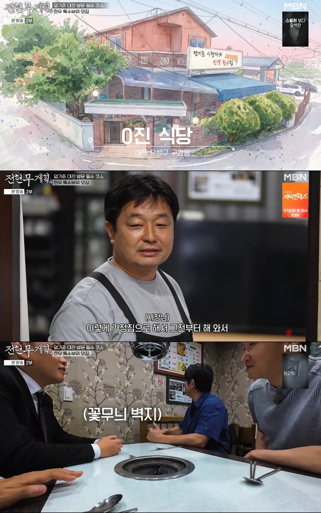 티브이데일리 포토