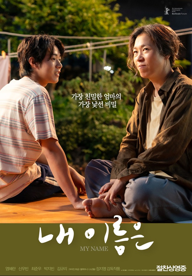 티브이데일리 포토