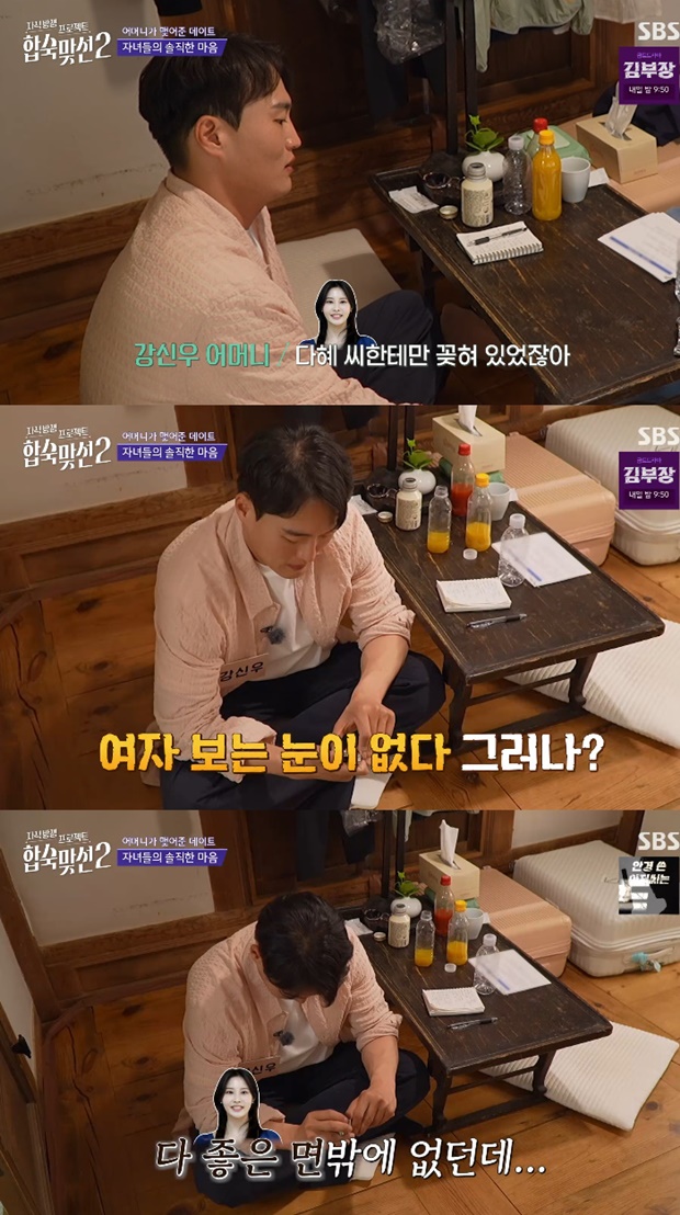 티브이데일리 포토