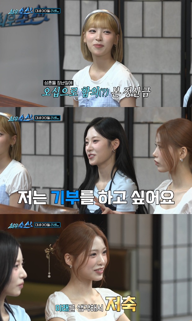 티브이데일리 포토