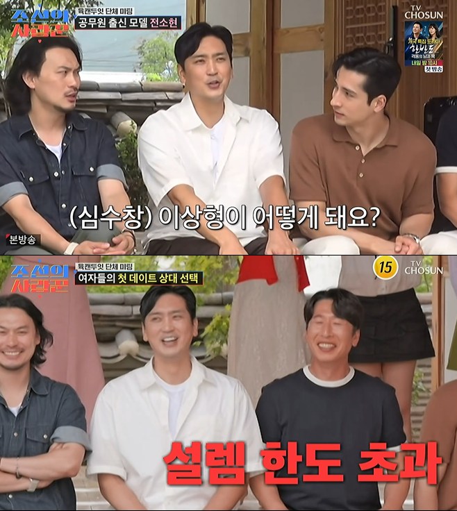 티브이데일리 포토