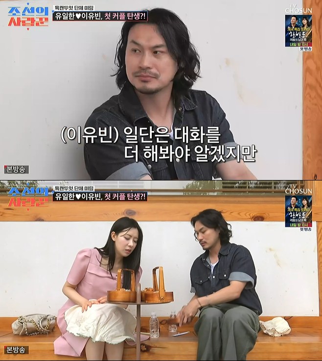 티브이데일리 포토