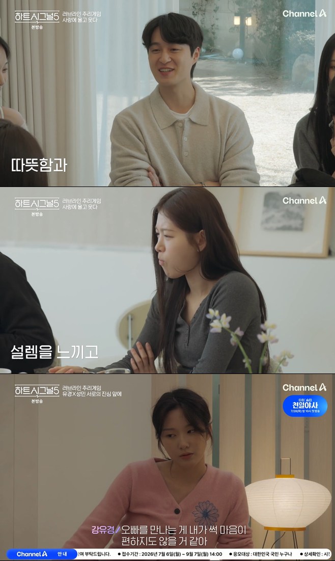 티브이데일리 포토