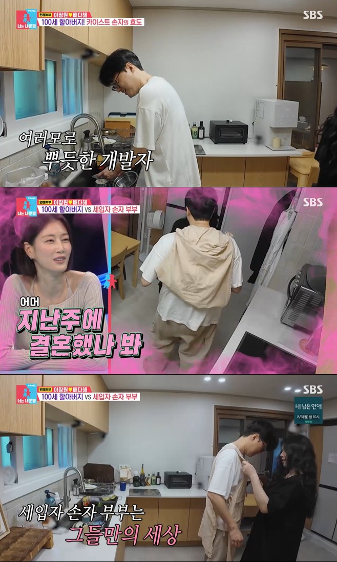 티브이데일리 포토