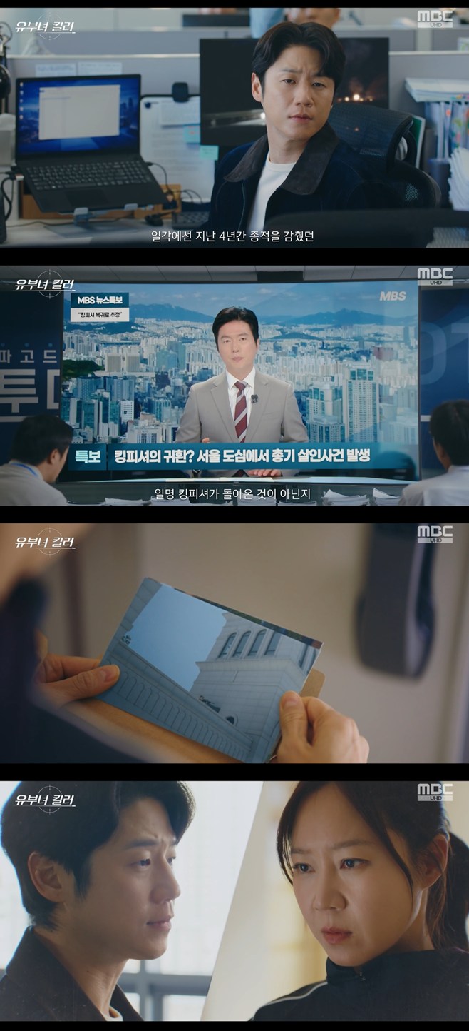 티브이데일리 포토