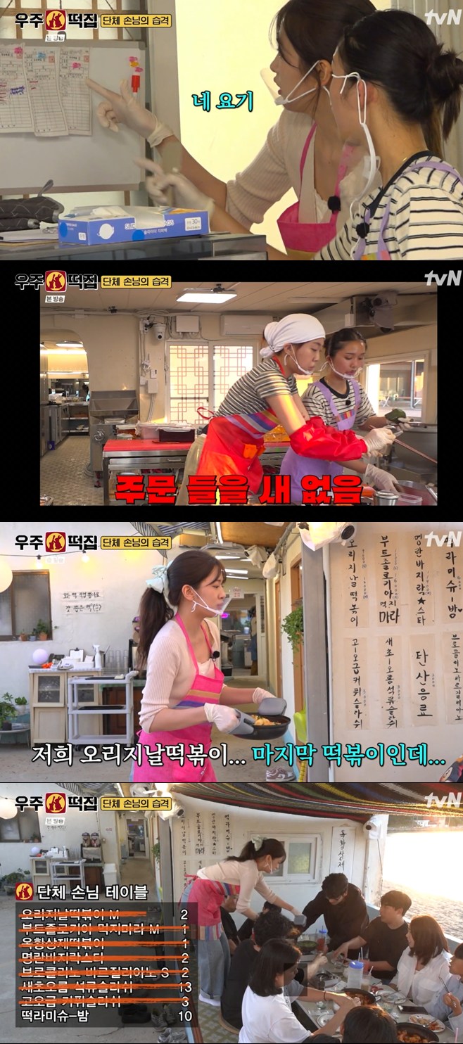 티브이데일리 포토