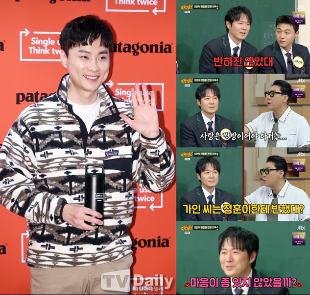 티브이데일리 포토