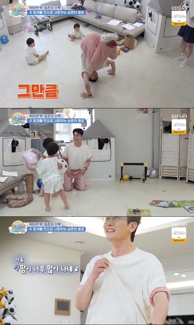 티브이데일리 포토