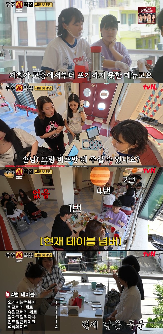 티브이데일리 포토