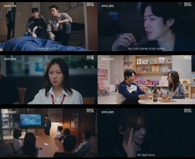티브이데일리 포토