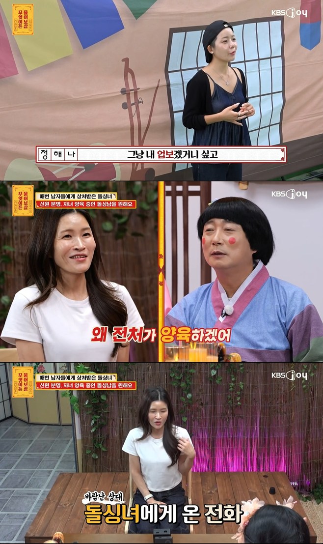티브이데일리 포토