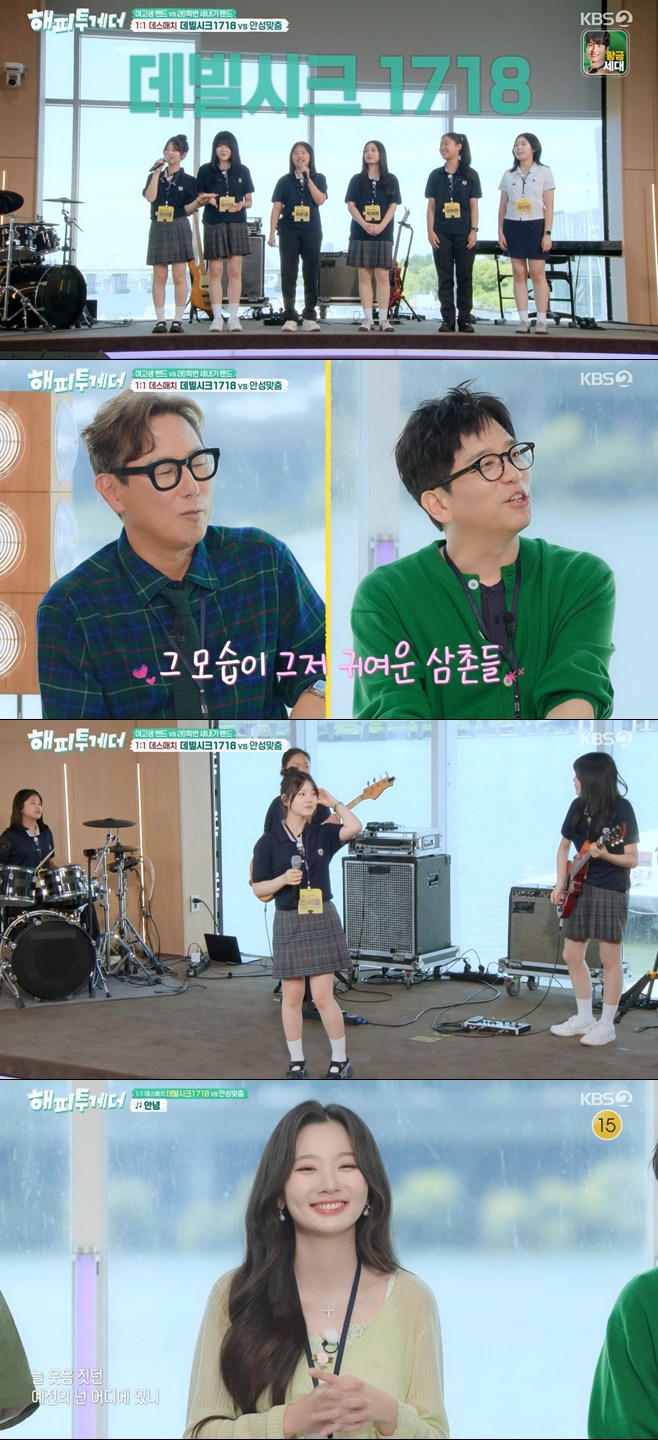 티브이데일리 포토