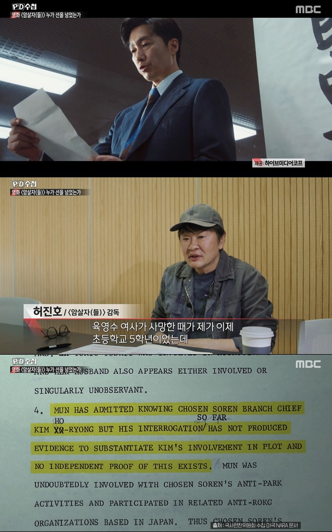 티브이데일리 포토