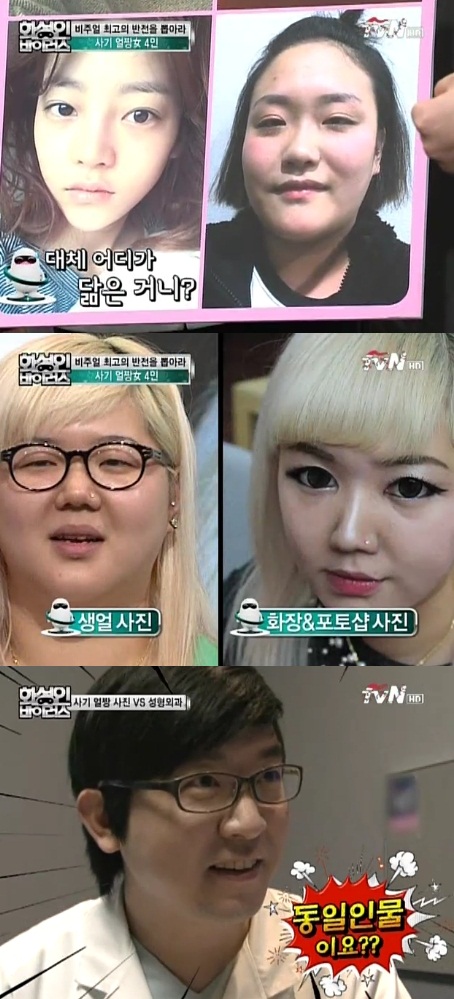 ȼºÀÎ ¹ÙÀÌ·¯½º