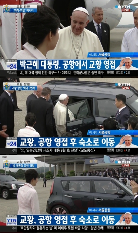 ±³È² ÀÇÀüÂ÷·®