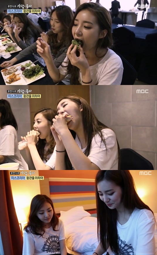 »ç¶÷ÀÌ ÁÁ´Ù 2015 ¹Ì½ºÄÚ¸®¾Æ ¼± ±èÁ¤Áø