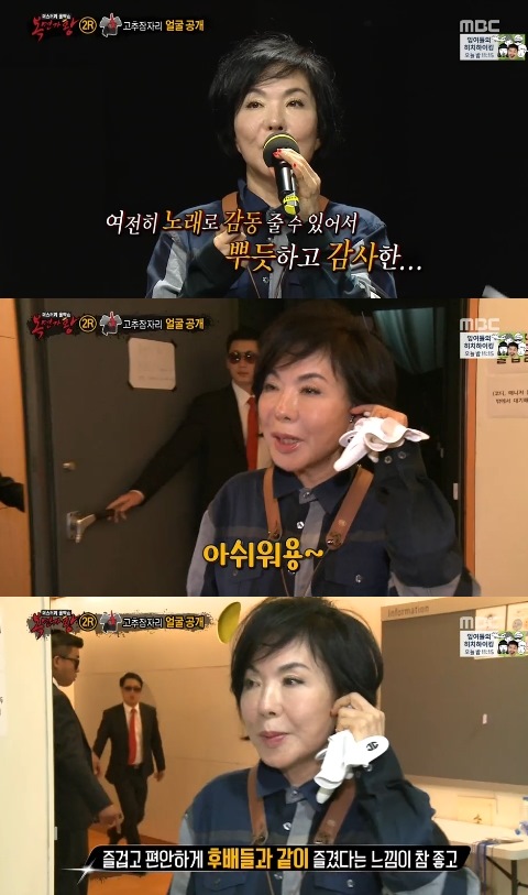 º¹¸é°¡¿Õ °íÃßÀáÀÚ¸® Á¤Ã¼ ÃÖÁøÈñ