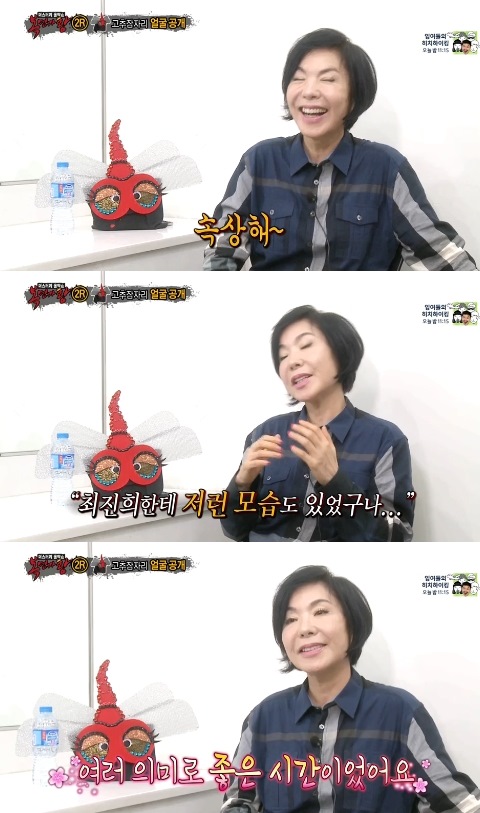 º¹¸é°¡¿Õ °íÃßÀáÀÚ¸® Á¤Ã¼ ÃÖÁøÈñ