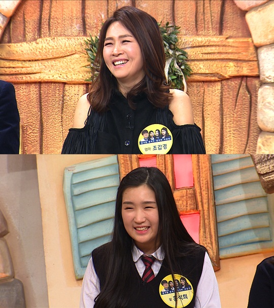 À¯ÀڽĻóÆÈÀÚ Á¶°©°æ È«¼¹ü