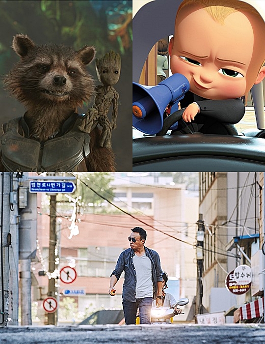 ¹Ú½º¿ÀÇǽº, °¡µð¾ðÁî ¿Àºê °¶·°½Ã2, °¡¿À°¶2, º¸¾È°ü, º¸½º º£À̺ñ