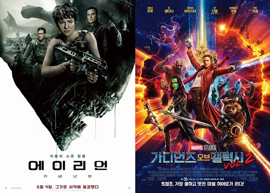 ¹Ú½º¿ÀÇǽº, ¿¡À̸®¾ð: Ä¿¹ö³ÍÆ®, °¡µð¾ðÁî ¿Àºê °¶·°½Ã2, °¡¿À°¶2