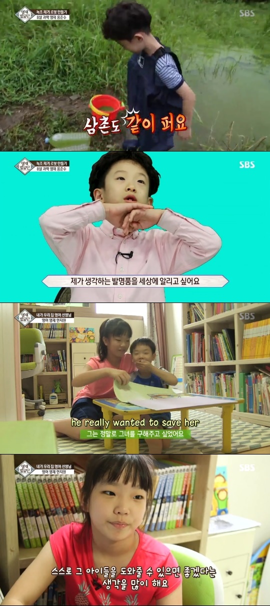 ¿µÀç¹ß±¼´Ü È«Áؼö ÇÑÁö¿ø