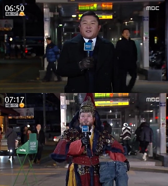 ¹«ÇѵµÀü, Á¶¼¼È£ ±â»óij½ºÅÍ µµÀü, ´º½ºÅõµ¥ÀÌ