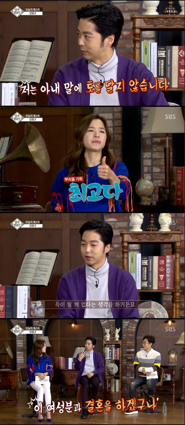 ¿µÀç¹ß±¼´Ü ±èÇü±Ô Àڿ츲 ±èÀ±¾Æ