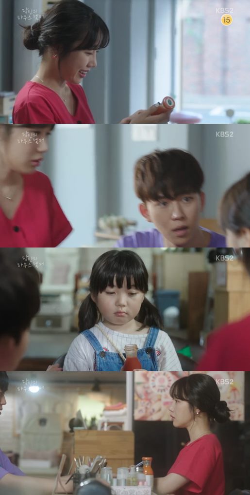 ´ç½ÅÀÇ ÇϿ콺ÇïÆÛ Çϼ®Áø º¸³ª °í¿øÈñ ¼Àº¾Æ Àü¼öÁø ÀÌÁöÈÆ