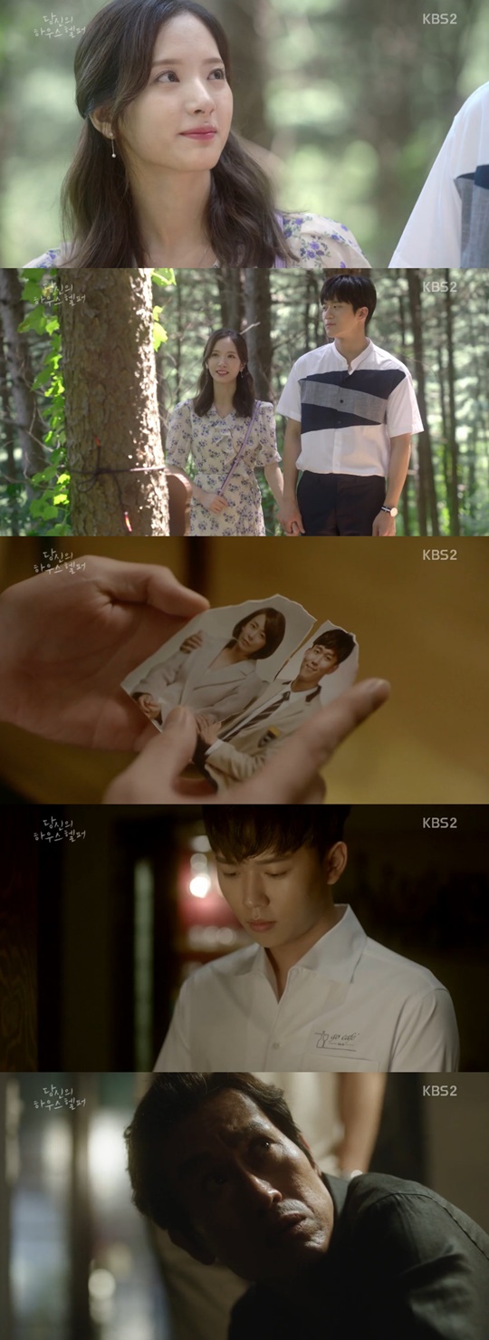 ´ç½ÅÀÇ ÇϿ콺ÇïÆÛ