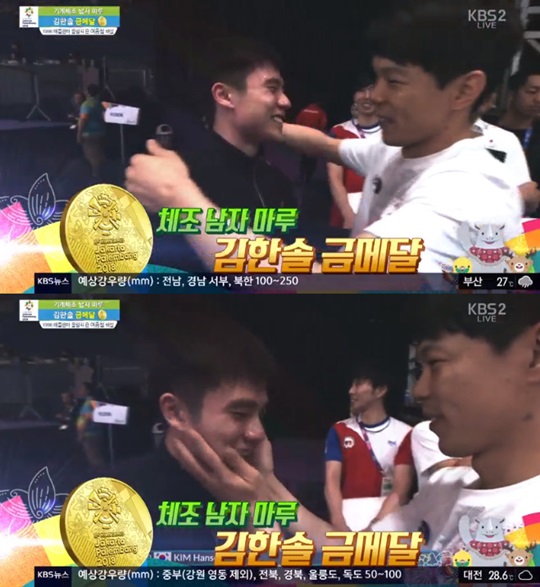 ±èÇѼÖ, ¾Æ½Ã¾È°ÔÀÓ ÑûüÁ¶ ¸¶·çÁ¾¸ñ ÐÝ¡¦¾çÇм± ÀÌÈÄ 8³â ¸¸