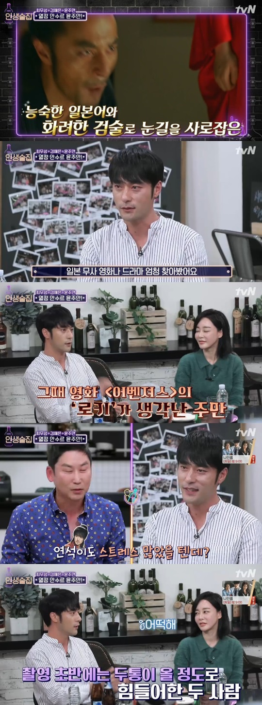 Àλý¼úÁý À±ÁÖ¸¸