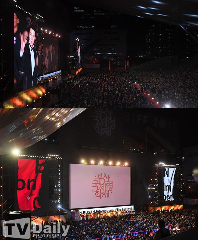 Á¦23ȸ ºÎ»ê±¹Á¦¿µÈÁ¦