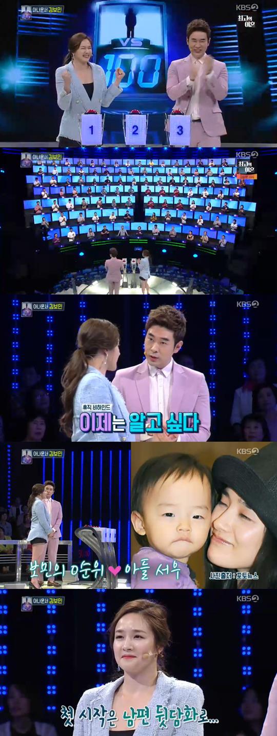 1´ë 100 ±èº¸¹Î